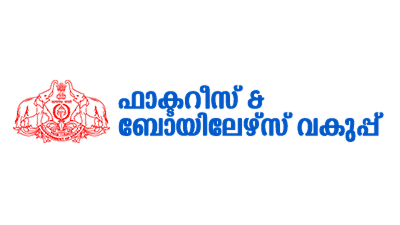 DEPARTMENT OF FACTORIES AND BOILERS